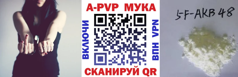 Сколько стоит Шимановск МЕТАДОН  ГАШ  МАРИХУАНА  КОКАИН  APVP 