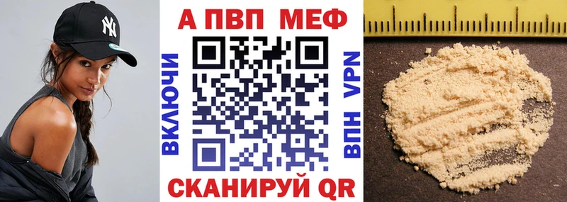 Alpha PVP СК КРИС  цены   МЕГА как войти  Шимановск 