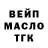 Меф мука Oleg Luckonin