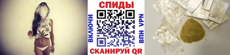 закладки  Шимановск  Бутират вода 