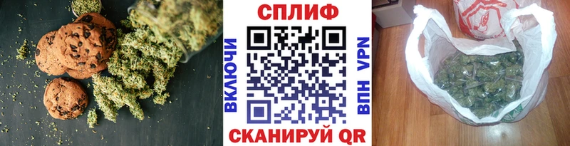 наркошоп  Шимановск  Еда ТГК марихуана 