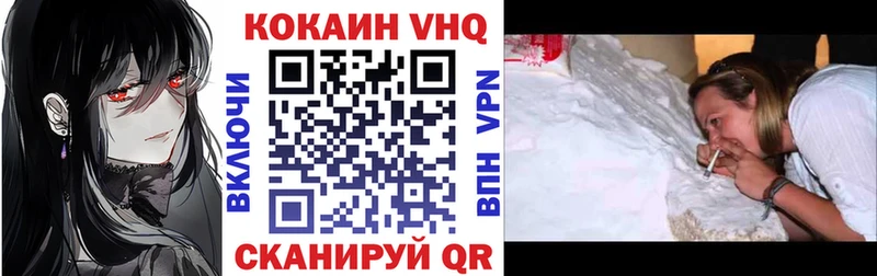 Cocaine Колумбийский  KRAKEN рабочий сайт  Шимановск 
