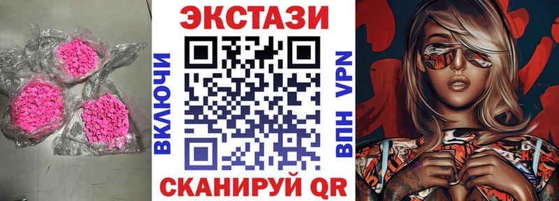 ЭКСТАЗИ mix где продают Шимановск