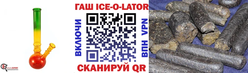 Гашиш 40% ТГК Шимановск