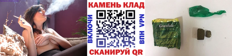 ГАШИШ 40% ТГК Шимановск