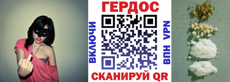 наркотики  Шимановск  ГЕРОИН герыч 