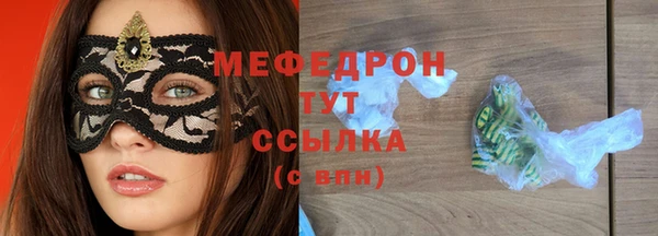 стафф Абинск