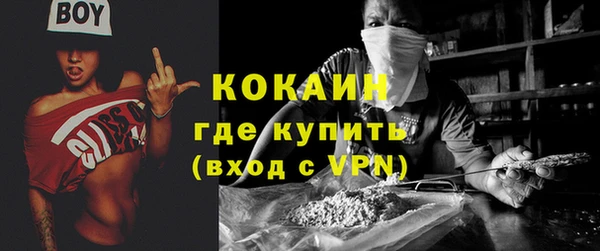 метадон Абаза