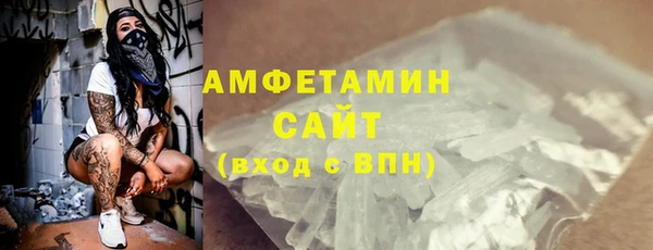 ГАЛЛЮЦИНОГЕННЫЕ ГРИБЫ Абдулино