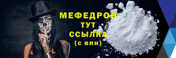метадон Абаза