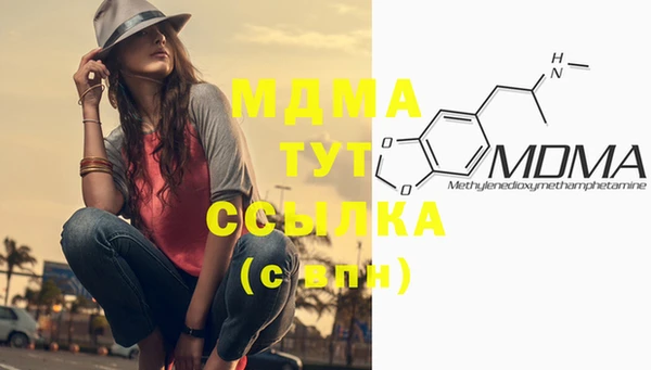 метадон Абаза
