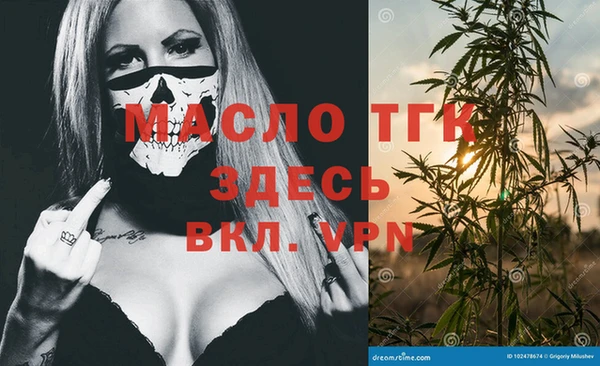 стафф Абинск