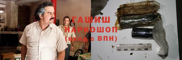 ГАЛЛЮЦИНОГЕННЫЕ ГРИБЫ Абдулино