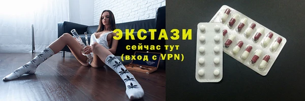 ГАЛЛЮЦИНОГЕННЫЕ ГРИБЫ Абдулино