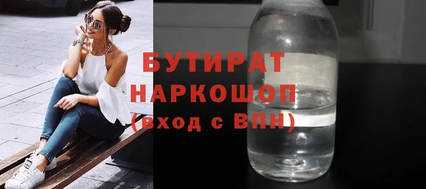 метадон Абаза