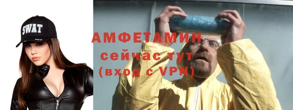 ГАЛЛЮЦИНОГЕННЫЕ ГРИБЫ Абдулино