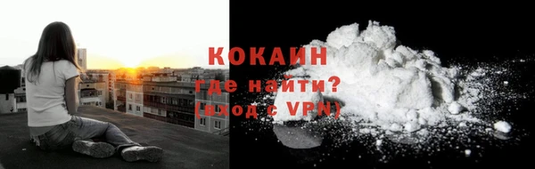 метадон Абаза