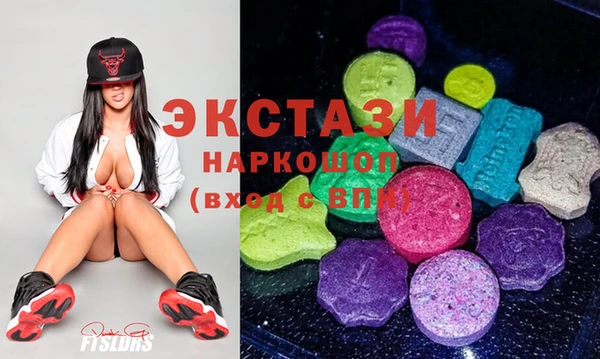 стафф Абинск