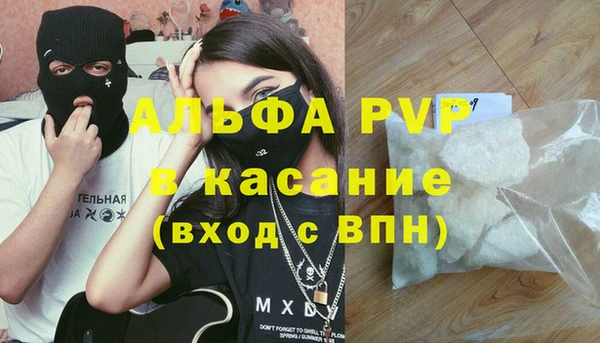 ГАЛЛЮЦИНОГЕННЫЕ ГРИБЫ Абдулино