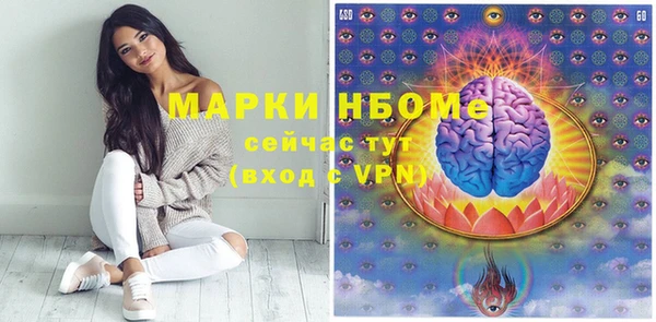 ГАЛЛЮЦИНОГЕННЫЕ ГРИБЫ Абдулино