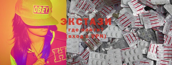 стафф Абинск