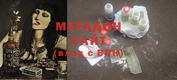 стафф Абинск
