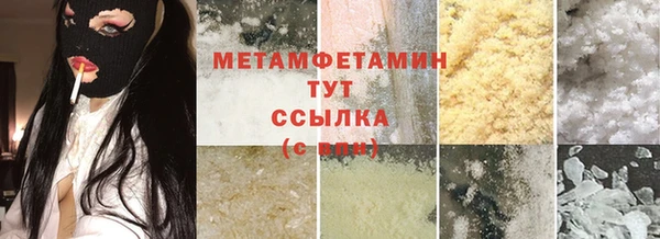 ГАЛЛЮЦИНОГЕННЫЕ ГРИБЫ Абдулино