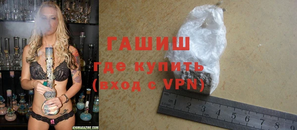 метадон Абаза