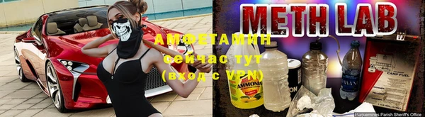 стафф Абинск