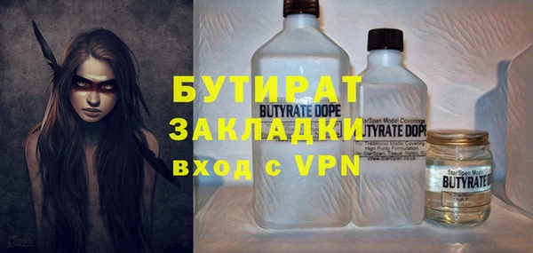 метадон Абаза