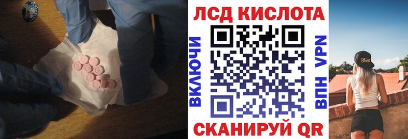 ЛСД экстази ecstasy  Шимановск 