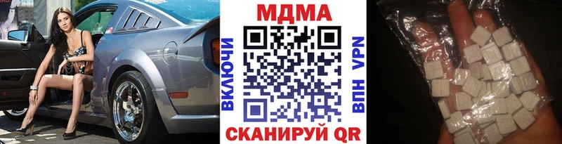 мега ONION  наркотики  shop Telegram  MDMA VHQ  Шимановск 