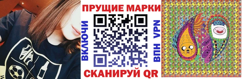 Марки NBOMe 1500мкг  Шимановск 