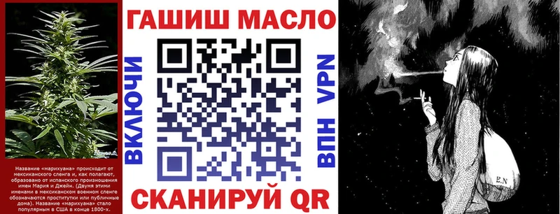 Дистиллят ТГК THC oil  Шимановск 