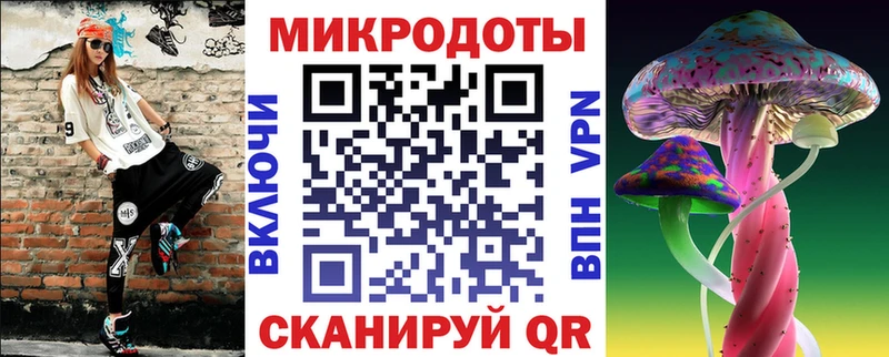 Галлюциногенные грибы MAGIC MUSHROOMS  даркнет сайт  Шимановск 